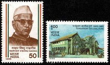 India 1985 Freedom Fighter & Commemorative Stamps - MUH 1