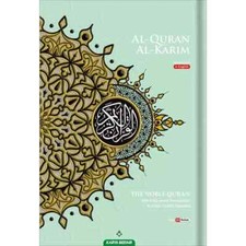 Maqdis Quran The Noble Quran English Word To Word Translation Medium B5 Mint