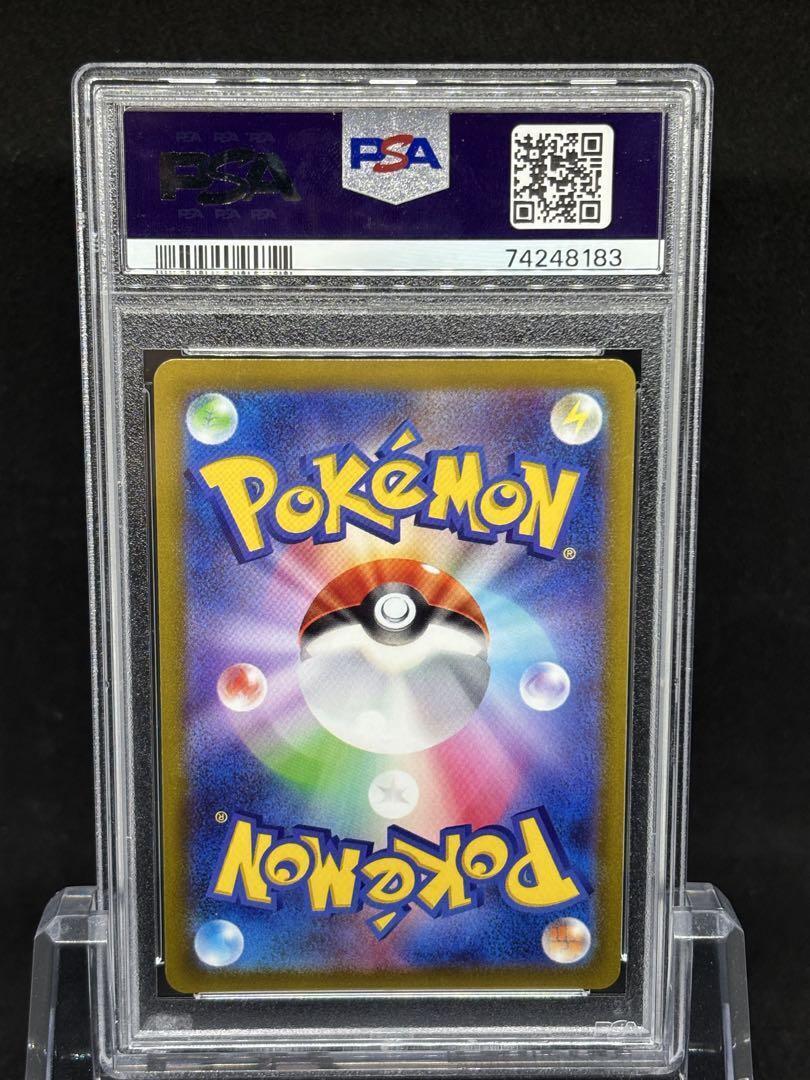 Psa10 Pokemon Card Game Psa10 Hinatsu Sr | eBay Psa10 Pokemon Card Game Psa10 Hinatsu Sr | eBay
