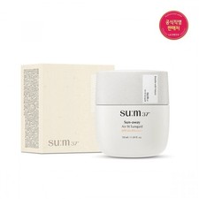  3BD SUNAWAY AIR FIT SUNQUID 50ml