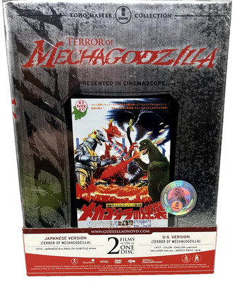 Terror of Mechagodzilla - Toho Master Collection 2 Films Japanese and US Version