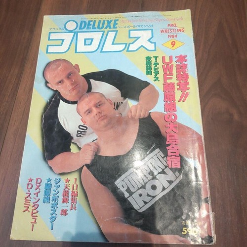 Deluxe Pro Wrestling Exciting Pro Wrestling magazines Hobbies Sports 14 - Picture 3 of 8