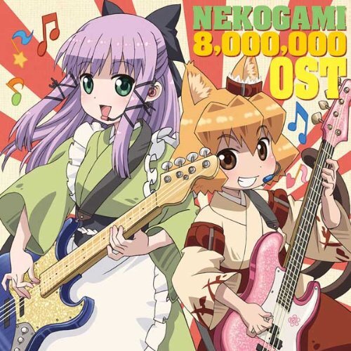 TV Anime Nekogami Yororozu Original Soundtrack for sale online | eBay