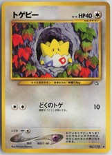 Togepi NO. 175 Uncommon Neo Genesis Pokemon Japanese Lightly Played