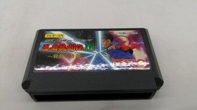 Tecmo Ninja Ryukenden 3Ancient Ship of the Dead - Famicom game