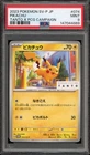 Pokemon Pikachu Tanto X PCG Campaign Japanese Promo 074/SV-P PSA 9 Mint