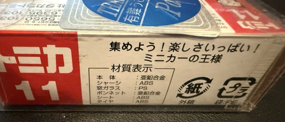 Tomica Takara Tomy No. 11 Subaru Impreza WRX STI 1/59  First edition 2008 - Image 3 of 4