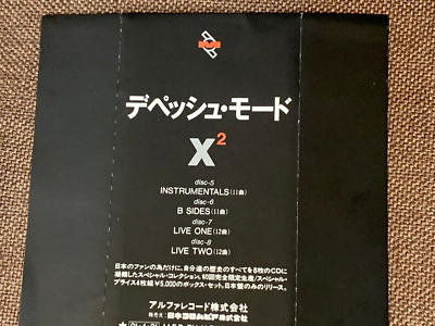 DEPECHE MODE X2 JAPAN 4-CD BOX SET ALCB-205~8 w/ OBI + 2 DEPECHE MODE X2 JAPAN 4-CD BOX SET ALCB-205~8 w/ OBI + 2