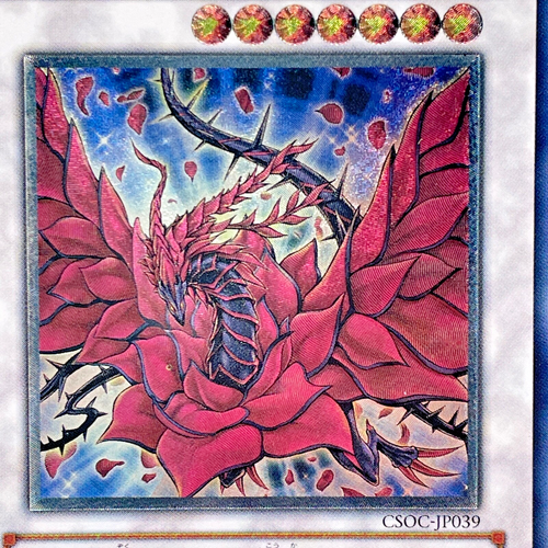 Yu-Gi-Oh! Duel Monsters Black Rose Dragon Ultimate Rare CSOC-JP039 Japanese - Picture 2 of 22