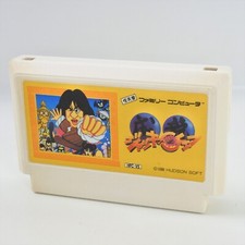 ebay® Auktion 318395779292 | Famicom JACKIE CHAN Cartridge Only Nintendo 2048 fc Thumbnail of ebay® auction 318395779292 | Famicom JACKIE CHAN Cartridge Only Nintendo 2048 fc