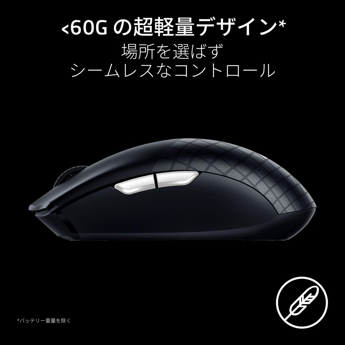 Razer Orochi V2 ブラック 未使用 Roblox Gaming Mouse Razer Orochi V2 Roblox Edition Lightweight