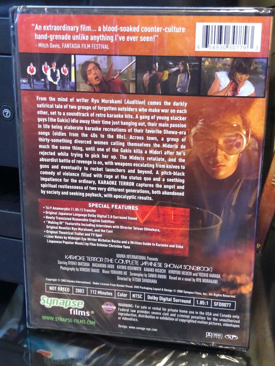 DEATHBOWL TO DOWNTOWN 日本語字幕付 レアDVD スケボー Amazon.co.jp: 【スケートボード DVD】 DEATHBOWL TO DOWNTOWN
