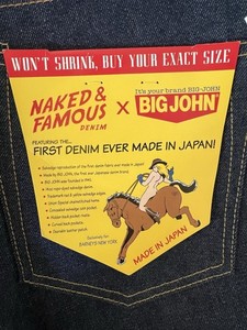 Big John Japan | eBay