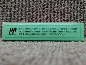 Konami Moai-Kun Famicom Software Ff287