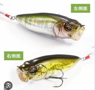 Megabass POP MAX Switching Limited Edition Osaka 2026 Fishing Lure New