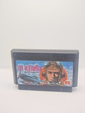 ebay® Auktion 800083755850 | Famicom: Sky Destroyer Thumbnail of ebay® auction 800083755850 | Famicom: Sky Destroyer