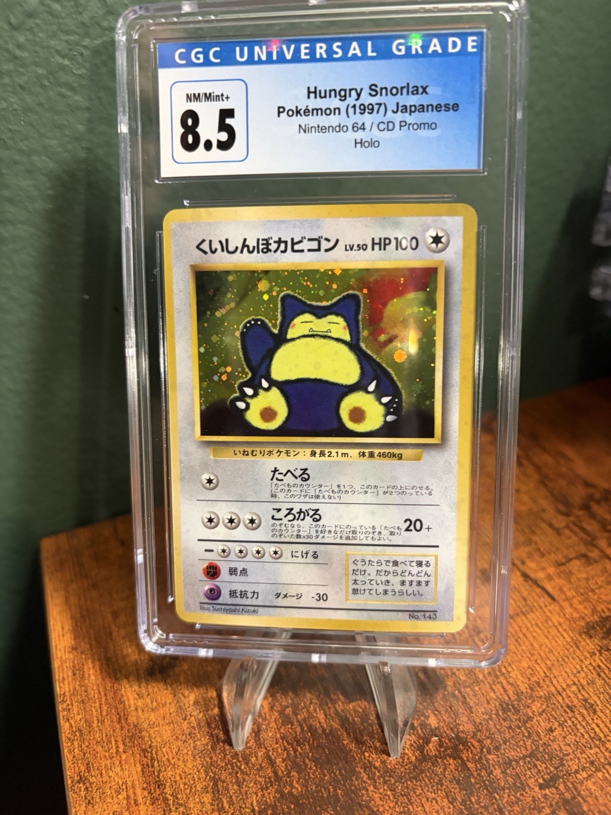 Hungry Snorlax Nintendo CD Promo Vintage Holo Old Label CGC 8.5 Japanese