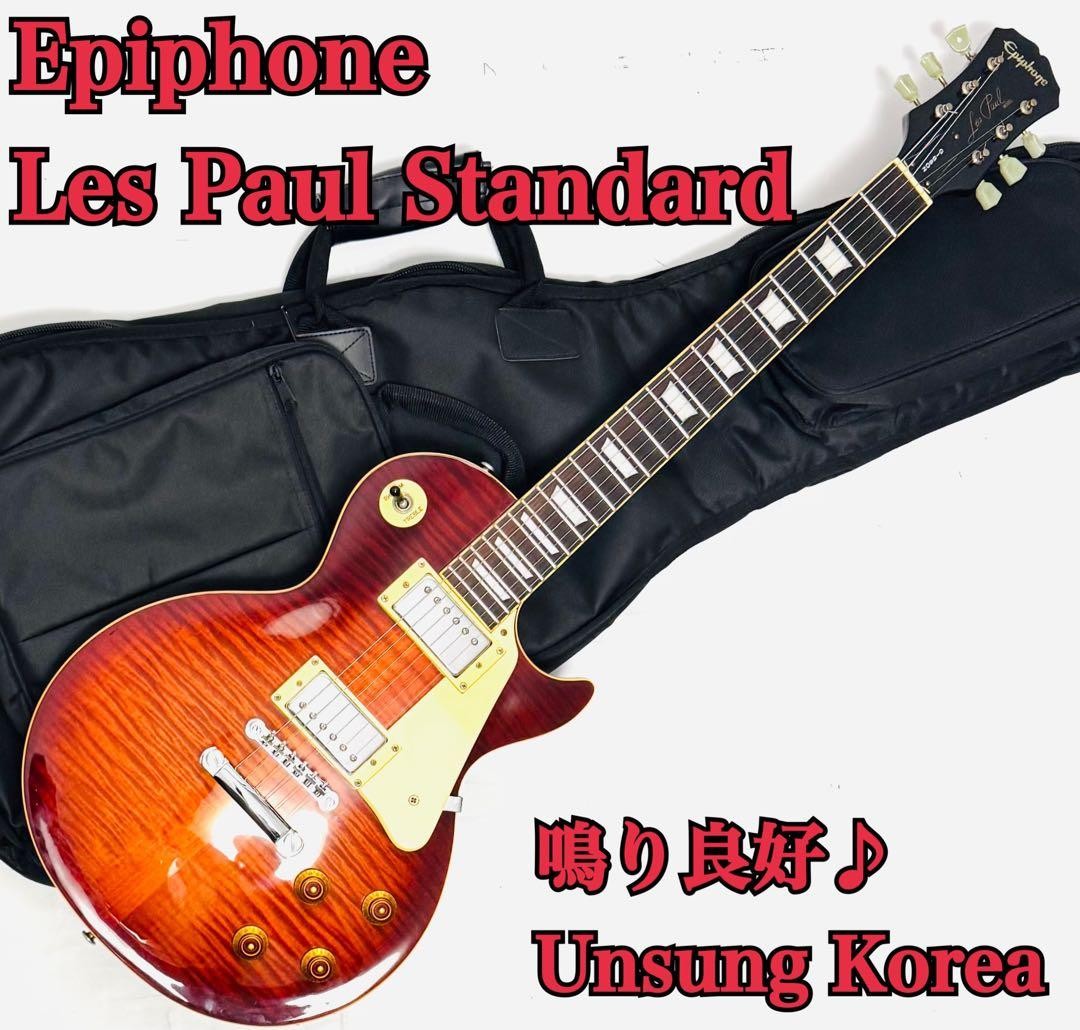 Rare 2000 Epiphone Les Paul Standard MIK