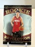 Panini 2024-25 Select Rookie Revolution Reed Sheppard #5 Basketball Rockets