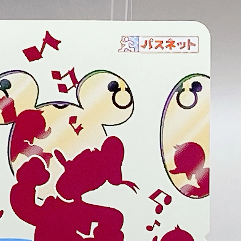 Carte commémorative Disney Resort Line Passnet Train Japan Limited Rare Vintage - Photo 3/4