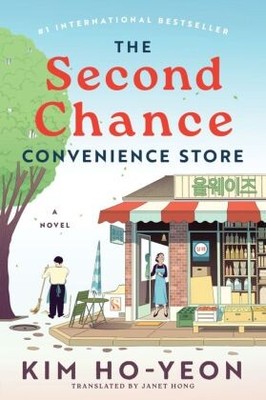 The Second Chance Convenience Store | Ho-yeon, Kim | Kartoniert | 9780063354777