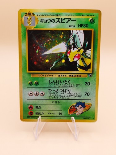 Koga's Beedrill Challenge From The Darkness Holo Rare No. 15 Pokemon Card 1999