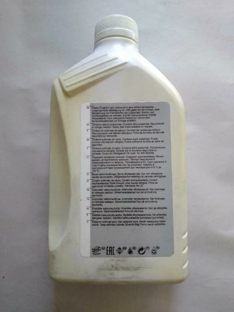 Genuine BMW ATF-3+ AUTOMATIC TRANSMISSION FLUID 1L 83222289720 | eBay