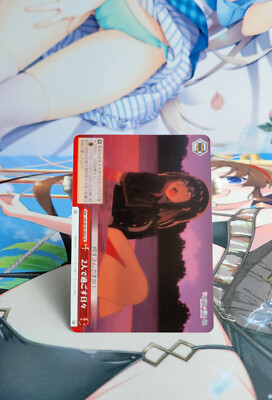 Weiss Schwarz Lycoris Recoil Days Together Between the Two LRC/W105-063a CR