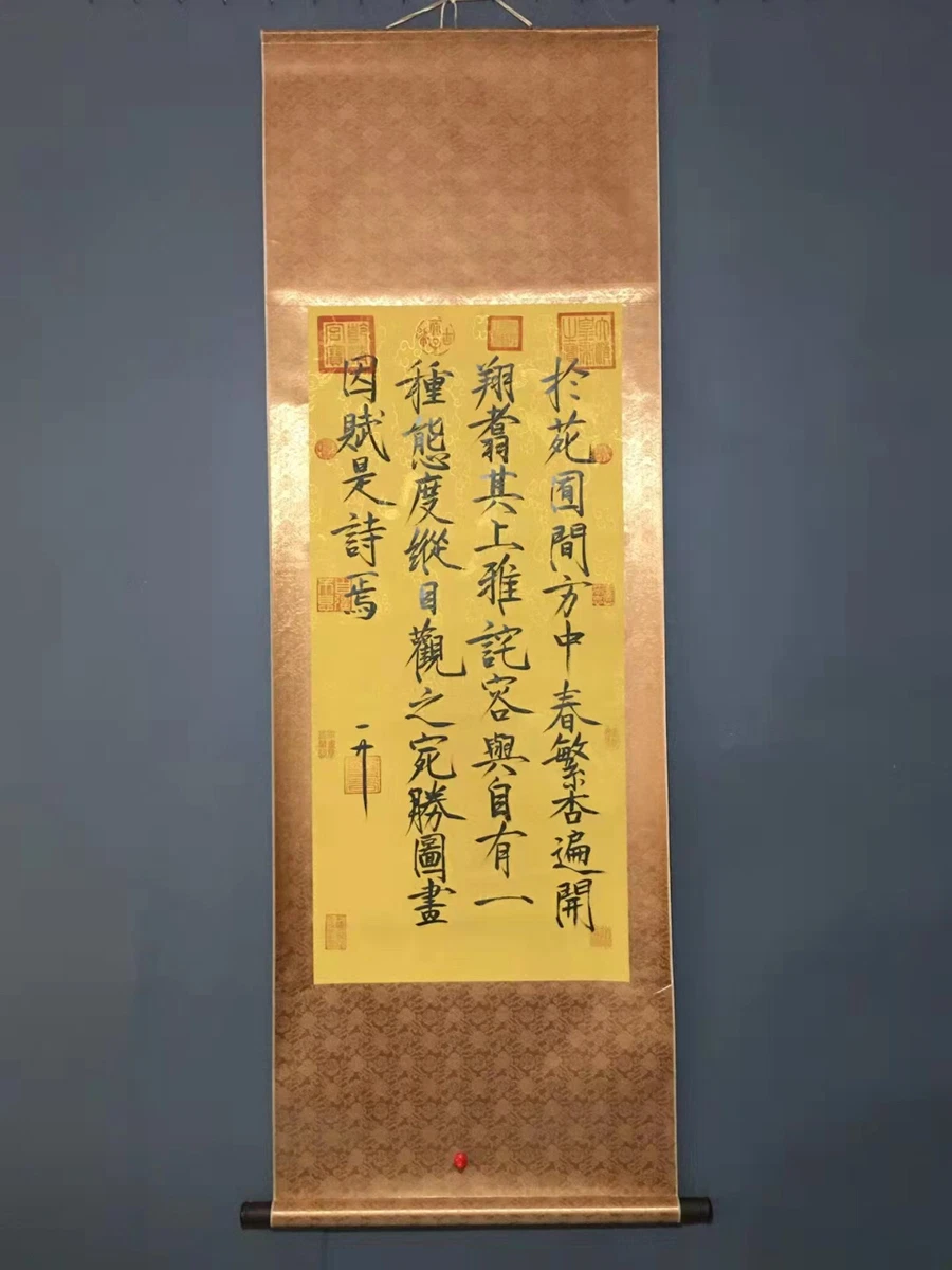 The scroll marked 1