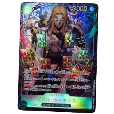 Basil Hawkins SR OP07-029 Parallel Japanese ONE PIECE Card 500