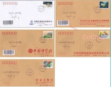 China 2021-27 Scientific & Technological Innovation III Cover Reg to Wuhan V2