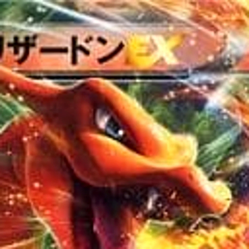 Pokemon Charizard EX 001/049 MMB Power Style M Master Deck Build Box Japanese... - Image 3 of 4