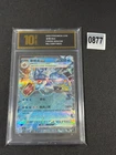 Gyarados ex RR CSV3C-033/130 Pokemon Card Chinese Holo Grade 10