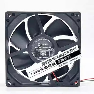 D-FAN DFH9025S 9025 12V 0.25A 9CM 2-wire Silent Cooling Fan for Computer Cases