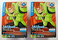 Android 16 018-I x2 - Battle - Dragon Ball Z Data Carddass 2005 Japanese card 