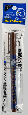 MW22 MR. HOBBY GM03 BROWN (LINER TYPE)  GUNDAM MARKER