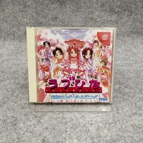Dreamcast Software Model Love Hina Sudden Engage Happening Limited Edition FPT94