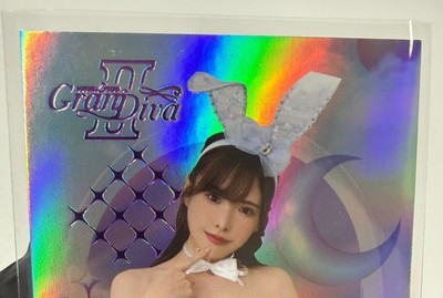 Lovin' You ARINA ARATA /150 Autograph Card -JAVC Signed Limited (not juicy honey