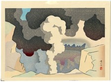 Stampa xilografia Sakamoto Hanjiro GIAPPONESE - Cinque vedute di Aso / cratere vulcano