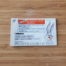 FC Happy Birthday Bug Bugs Bunny Box Theory Famicom 230 ~ Rare