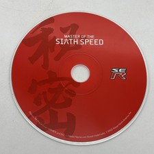 Master of the Sixth Speed 2002 Nissan SE-R Promo CD-ROM / Audio CD Disc Only