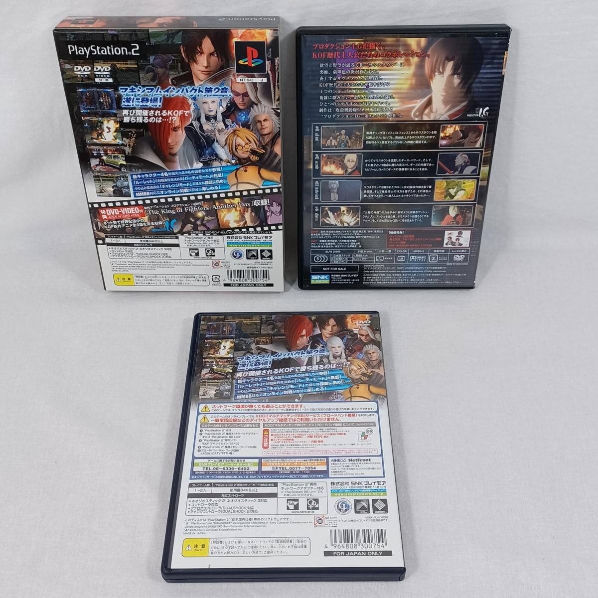 Jeu PS2 The King Of Fighters Maximum Impact 2 - Édition Japonaise NTSC-J - Bon État
