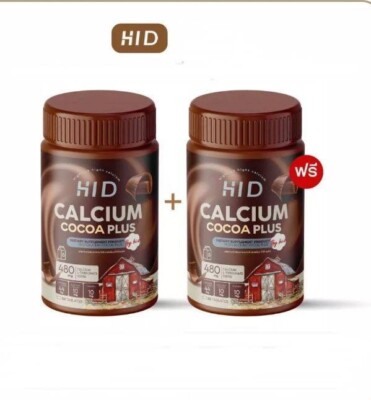 2x Hi D Calcium plus high cocoa chew Calcium to increase height vitamins