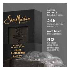 Shea Moisture Glowing Radiance Bar Soap - Coconut  Hibiscus