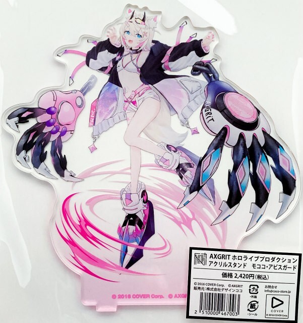 【moco】日和グッズ Hololive English Advent Mococo Abyssgard Big Acrylic Stand Japan