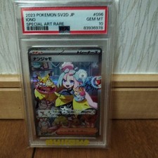 Iono #96 Prices | Pokemon Japanese Clay Burst | Pokemon Cards