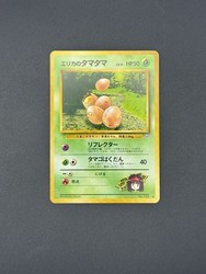 Resistance Gym 109/132 Gym Challenge 1st Edition Rare Trainer