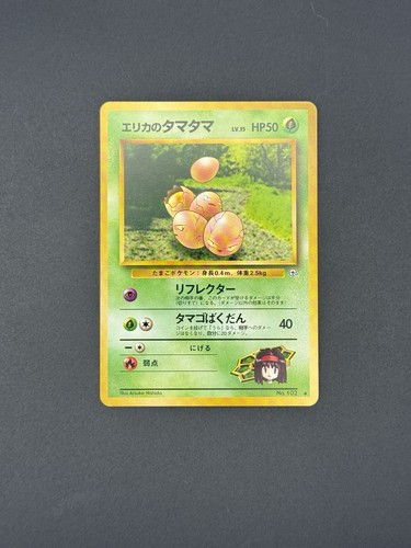 Resistance Gym 109/132 Gym Challenge 1st Edition Rare Trainer