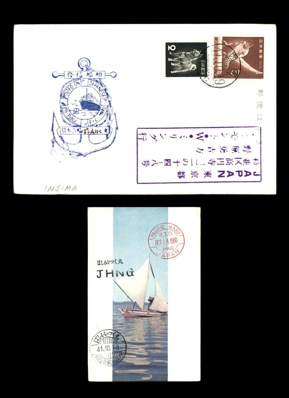 Mayfairstamps Japan Tokyo Pacific Maru JHNG Post Card cca_25955