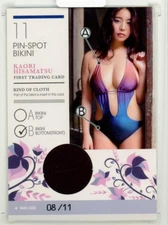 2019 HITS Kaori Hisamatsu First Trading Card Bikini Trading Card #11B (Front Pos